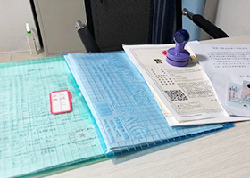 辦理相關行業(yè)許可資質證
